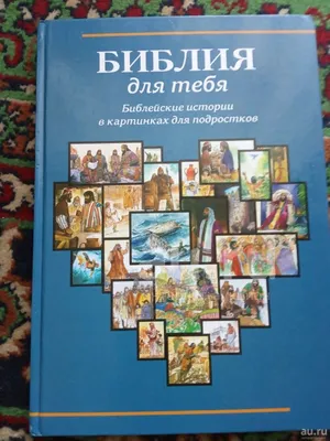 Библейские цитаты и стихи о воскресении в Новом Завете — baptist.pl