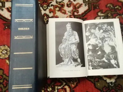 Библейские сказания; Сказания евангелистов. Косидовский. 1990: 159 грн. -  Другие книги, журналы Харьков на BON.ua 49478703