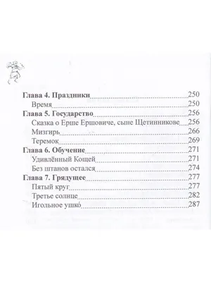 Иван Грозный 1533 - 1584 | Удоба - бесплатный конструктор образовательных  ресурсов