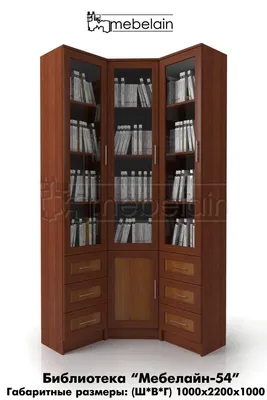 https://www.shkaf-kupe.ru/product/modulnaya-biblioteka-lester-4/