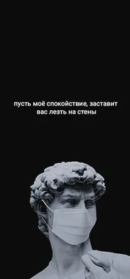 Обои для бич, обои с каменным человеком | Текстурированные обои, Обои,  Настоящие цитаты