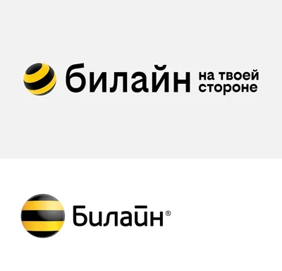 Вход в приложение билайн - личный кабинет для мобильной связи и домашнего  интернета