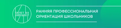 Членский профсоюзный билет Российского профсоюза работников промышленности  — Российский профсоюз работников промышленности