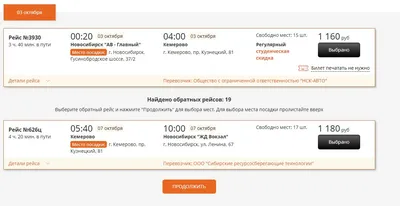 Продажа билетов на матчи плей-офф | Новости ХК «Торпедо»