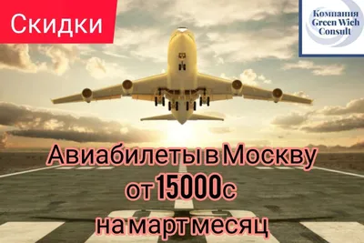 Билеты на метро в Москве подорожают в 2020 году - Ведомости