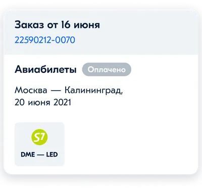 Авиабилеты Грозный Москва дешевые от 3 357 рублей, цены на билеты Грозный —  Москва и расписание самолетов