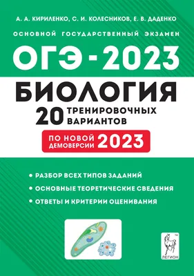 Биология в школе. Странная программа обучения. В чём смысл? | Пикабу