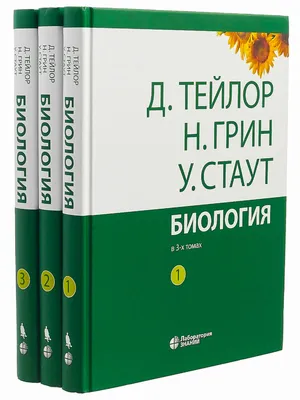 Книга \"РИКЗ Биология. Сборник тестов ЦЭ и ЦТ (материалы 2023 г.)\" 9116940  купить в Минске — цена в интернет-магазине OfficetonMarket.by