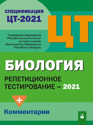 Философия и наука биология: точки пересечения | Мятный чай | Дзен