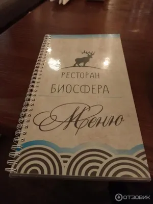 Гостиницы Калуги возле Зоопарка Биосфера: забронировать отель недорого