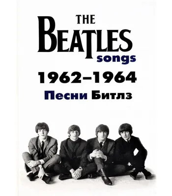 Диск мр3, Битлз, The Beatles. - «VIOLITY»