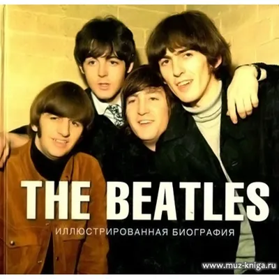 Набор из 12 открыток Битлз The Beatles 10х15 см - купить с доставкой в  интернет-магазине OZON (974853196)