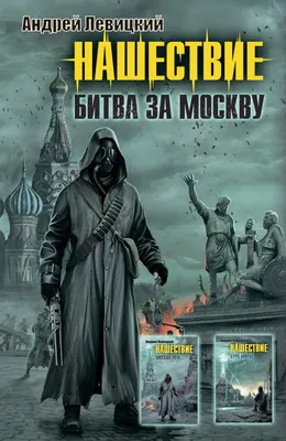 Фильм «Битва за Москву» 1985: актеры, время выхода и описание на Первом  канале / Channel One Russia