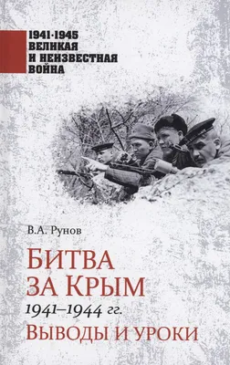 Битва за Севастополь\" Сергея Мокрицкого: что осталось за кадром - МК Крым