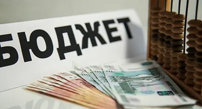 На Камчатке ведётся работа по формированию бюджета на 2024 год