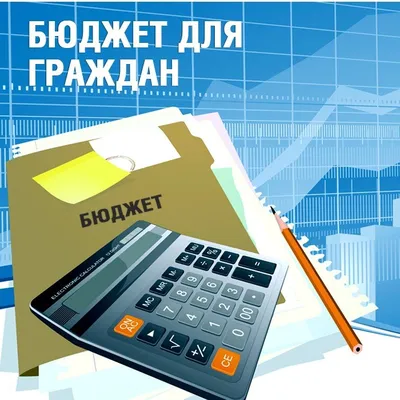 Минфин подтвердил прогноз дефицита бюджета по итогам года на уровне около 1  % ВВП - Новости ХМАО Югры, 22.11.2023 - ГТРК Югория