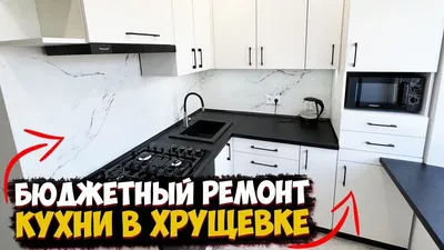 Изображение кухни с зоной для завтрака