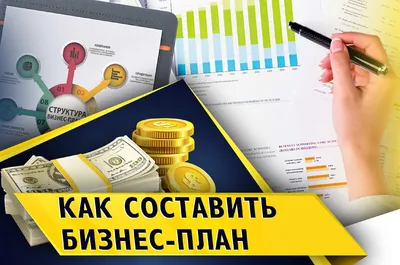 Бизнес-план фитнес-клуба с расчетами | sportres.ru