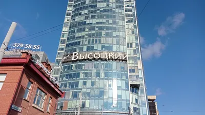 БЦ Высоцкий – аренда и продажа помещений, офисов в Бизнес Центре Высоцкий,  Свердловская область, Екатеринбург, ул. Малышева, 51 – Коммерческая  недвижимость ЦИАН