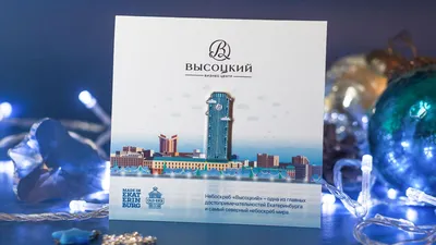 Отель Высоцкий 5*, Екатеринбург, цены от 7500 руб. с завтраком —  забронировать номер на 101Hotels.com