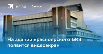 Площадь Мира в Красноярске начнут переделывать под каток, работы продлятся  месяц, кататься можно будет уже с октября - 7 сентября 2022 - НГС24