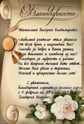 ДРУЗЬЯ БЛАГОДАРЮ ВАС ЗА ВНИМАНИЕ,ЗА ПОДАРЕННОЕ МНЕ ВАШЕ ДОБРО И ТЕПЛО... ~  Открытка (плейкаст)