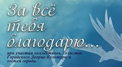 asiiaabugalieva - Благодарю Всевышнего за каждое мгновение моей жизни!  Благодарю за то, что я живу а достатке! Благодарю за красоту своей души!  Благодарю тебя за моих детей! Благодарю тебя и за моих