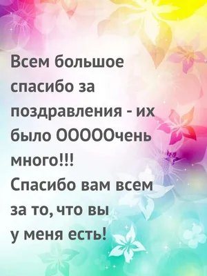 Шеврон ВНИМАНИЕ спасибо за внимание липучка, вышивка, Россия - Нашивки и  шевроны с приколами - Нашивки, шевроны, Значки