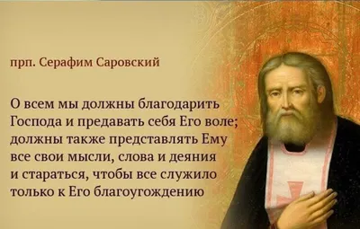 NataliyaVF on X: \"Самая большая благодарность Богу — радость! Старец Фаддей  Витовницкий https://t.co/TYKVgTUSTY\" / X