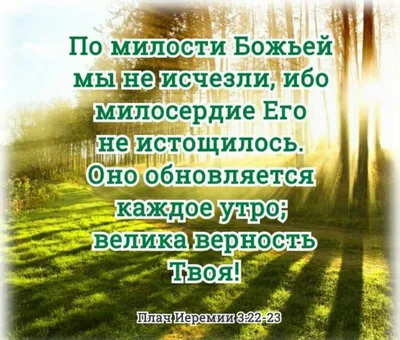 💡 Благодарность Богу - это образ жизни 📩 Сохраняй и делись с друзьями  нашим постом | Instagram