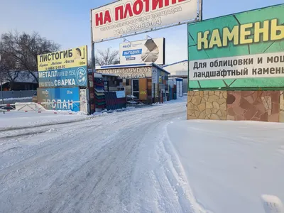 ЖК Самоцвет группа Жителей | Челябинск | ВКонтакте