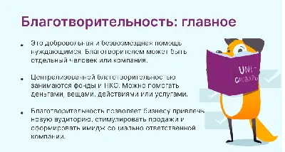 Благотворительность: почему важно учить ребенка помогать другим? | Канал  «О!» | Дзен