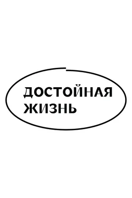 Корпоративная благотворительность: кому предпочитают помогать компании -  Ведомости.Город