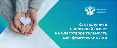 Картинки на тему #Благотворительность - в Шедевруме