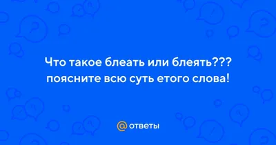 Немного картинок для поднятия настроения, блеать! | Пикабу