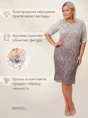 Блестящие платья: Фото в высоком разрешении