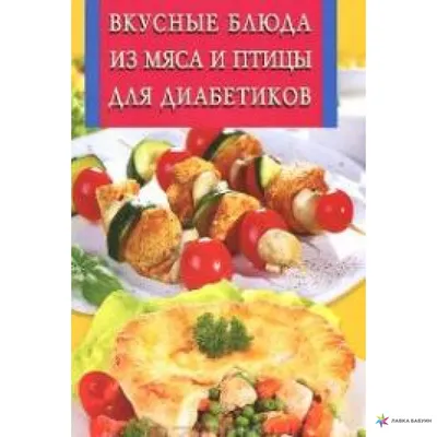 Вторые блюда из мяса и птицы — Koonjoot