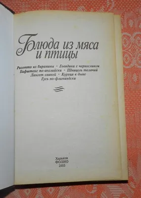 Азу из мяса птицы ТРОЕКУРОВО охл лоток – купить онлайн, каталог товаров с  ценами интернет-магазина Лента | Москва, Санкт-Петербург, Россия