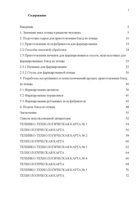 Рецепты паштетов и риетов из мяса, птицы, печени и для веганов | Новости и  статьи ВкусВилл: Москва и область