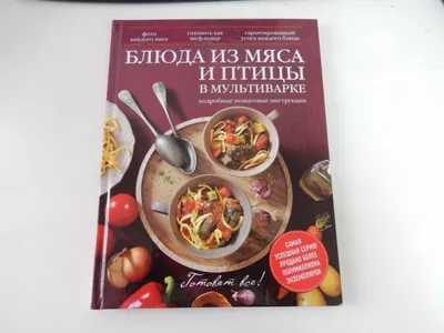 Блюда из птицы — рецепты блюд из мяса птицы с фото, приготовление —  Кулинарный блог Life Good