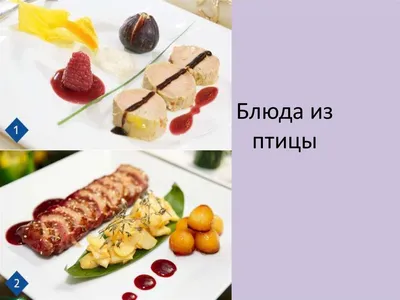 Пять оригинальных блюд из птицы на Новый год: паштет из куриной печени,  рулет из гуся и перепел на шпажке