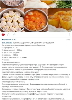 527 рецептов с курицей - проверенные рецепты блюд с курицей на Вкусном  Блоге.