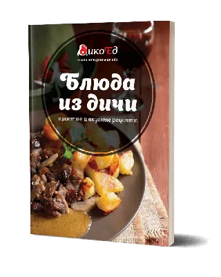 МахеевъКи с помпоном» из куриного мяса с гречкой. Рецепт: горячие блюда,  блюда из птицы, блюда на скорую руку, диетические блюда, конкурс  \"диабетические рецепты с кетчупом махеевъ!\", праздничный стол