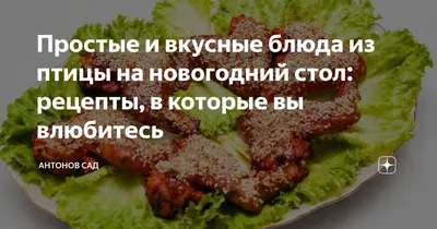 Тортилья с курицей, овощами и кетчупом МахеевЪ. Рецепт: холодные блюда и  закуски, блюда из птицы, кулинарный конкурс «покажи вкус лета с махеевъ»