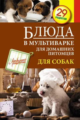 Купить большое декоративное блюдо «Охотничья собака с добычей», М. С.  Кузнецов.