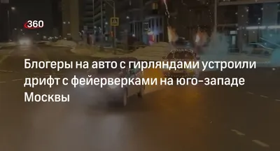 Снимавшего опасные видео в метро Москвы блогера задержали — 14.01.2024 — В  России на РЕН ТВ