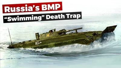 BMP-2