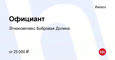 Бобровая долина, Ижевск, - цены на бронирование отеля, отзывы, фото,  рейтинг гостиницы