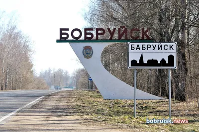 Красивые особняки Бобруйска. Дом ЕКО | bobruisk.ru