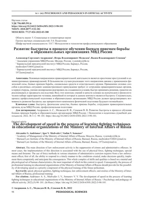 Армейский Рукопашный бой (АРБ) минусы и плюсы. | Путь в Боевые искусства и  единоборства для новичков и профи. | Дзен